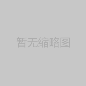 塑料制品的優(yōu)點(diǎn)有哪些？