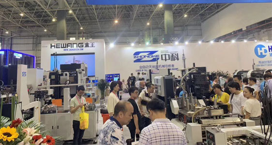 中科包裝機(jī)械2019年展會(huì)回顧—第十九屆中國(guó)（溫嶺）鞋機(jī)、鞋材及針車設(shè)備展覽會(huì)
